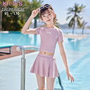 水着 女の子 子供 ジュニア 水着 キッズ 半袖 トップス セパレート ラッシュガード スカート 2点セット 上下 体型カバー おしゃれ かわいい ベビー ジュニア 海 プール ビーチ リゾート みずぎ 夏 温泉 幼稚園 保育園 小学生 女児 紫外線対策 送料無料