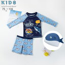 ラッシュガード 長袖 キッズ 子供 水着 キッズ 男の子 上下 3点セット ジュニア セパレート 水着 キッズ パンツ ハーフパンツ 帽子 キッズ水着男の子 子供用 ベビー 水着 スイムキャップ 水遊び プール 子供 みずぎ 日焼け対策