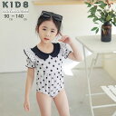 子供 水着 女の子 ワンピース ベビー 水着 スイムキャップ ドット柄 ホワイト 子供用水着 キッズ水着 こども 女児 みずぎ かわいい おしゃれ プール スクール水着 みずぎ 90 100 110 120 130 140 送料無料(4)