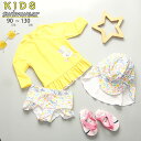 【送料無料】キッズ 水着 女の子 セパレート 長袖 3点セット 水着 女の子 ワンピース ジュニア みずぎ 女児 水着 女の子 吸水速乾 紫外線対策 おしゃれ 子ども 水着 スイミング 水遊び 子供 ラッシュガード 水着 夏 温泉 幼稚園 保育園 小学生 90 100 110 120 130