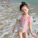キッズ 水着 女の子 ワンピース スイムキャップ 帽子付き 可愛い 水着 子供 ジュニア 水着 女の子 みずぎ 女児用 水着 幼稚園 保育園 スクール水着 スイムウェア 子供水着 女の子水着 海 夏 旅行 海水浴 90 100 110 120 130 140cm 送料無料