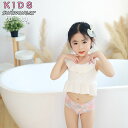 キッズ 子供服 水着 女の子 セパレート ラッシュガード なし袖 トップス 短パン スイムキャップ 3点セット 上下 おしゃれ かわいい ベビー ジュニア 海 プール ビーチ リゾート みずぎ 夏 温泉 幼稚園 保育園 小学生 女児 紫外線対策 白 黄 90 100 110 120 130cm 送料無料
