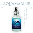 【公式】フィンカ アクアマリン 海宝水 FINCA AQUA MARINE 香水 (オードトワレ) シトラスマリンの香り