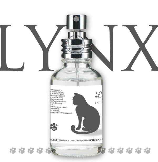 フィンカ リュンクス 愛しい猫 FINCA LYNX 香水(オードトワレ) シトラスフローラルの香り