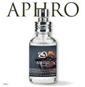 フィンカ 【公式】フィンカ アフロ 媚薬 FINCA APHRO 香水(オードトワレ) スパイシーフローラルの香り