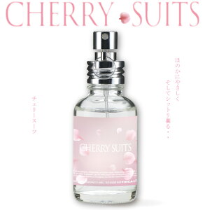 桜の香りがする香水｜プチプラで人気のおすすめは？