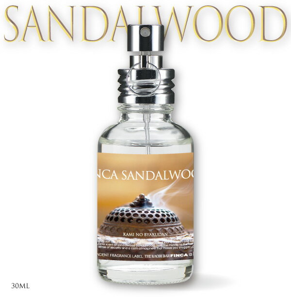 フィンカ サンダルウッド 神の白檀 FINCA SANDALWOOD 香水(オードトワレ) 白檀の香り