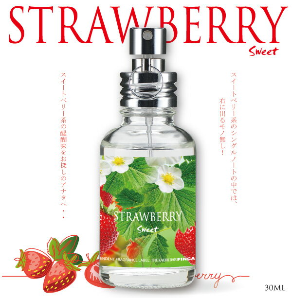 フィンカ 【公式】フィンカ ストロベリースイート イチゴのささやき FINCA STRAWBERRY SWEET 香水(オードトワレ) いちごの香り