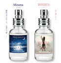 フィンカ オードトワレセット ミルム×モネリアFINCA EAU DE TOILETTE SET MIRUMU × MONERIA