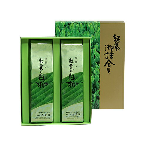 【SI13】抹茶入り出雲白折詰合せ（90g×2） 1