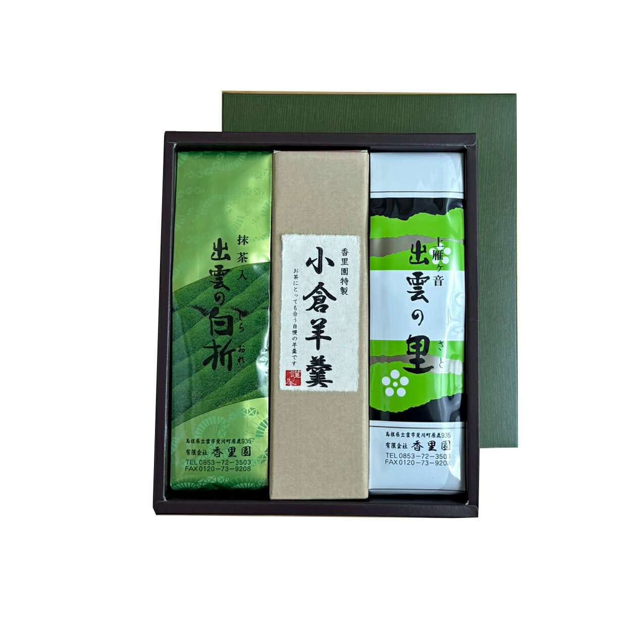 上雁ヶ音出雲の里、抹茶入り出雲白折、小倉羊羹詰合せ