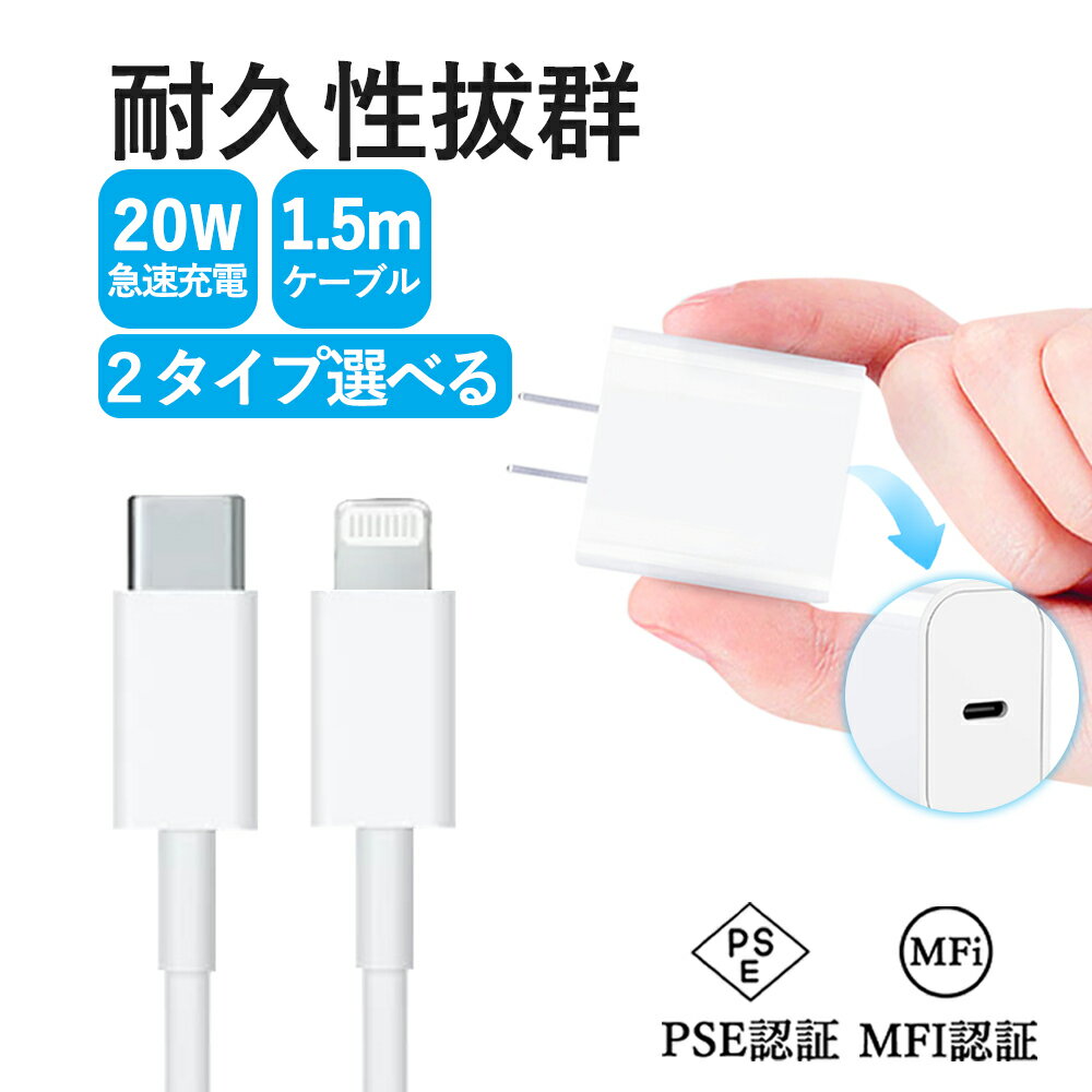 楽天市場】ipad 第8世代(AC式充電器|バッテリー・充電器 楽天市場】ipad 第8世代(AC式充電器|バッテリー・充電器