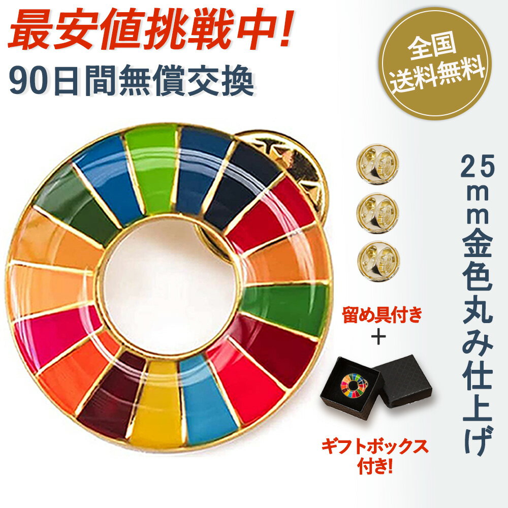 缶バッジ パーツセット 75mm 缶バッジマシーン用 素材 DIY 製作 ブリキ ばね針式( 直径75mm)