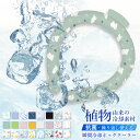 【680円&先着20名限定!】スマートアイス リングクール ネッククーラー 保冷剤 アイスネックリング アイスネックバンド 冷感バンド 冷感 大人 子供 スポー...