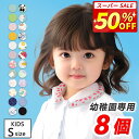 8個入【SS半額!】キッズ用(幼稚園・小学校)Sサイズ/20種類以上の柄からランダム発送★ アイスクールリング ネッククーラー クールリング 冷感リング クールネック ひんやりリング 暑さ対策 冷感グッズ ひんやりリング アイスクールリング 28℃自然凍結 冷感アイス リング(4)