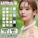 \日本安全検査済/ 正規品 クールリング 子供 子ども こども 子ども アイス ネックリング ネック クーラー クールネックリング アイスネックバンド 首 冷却 リング 冷感グッズ ひんやり 涼しい 冷却タオル 子供 女の子 男の子 暑さ対策 グッズ 正規品 冷感リング