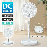 【新生活 次世代扇風機 MAX10m送風距離】扇風機 伸縮式 ポータブル 強力 首振り 超大風 衣類乾燥 部屋干し 首ふり 冷房 ひとり暮らし コードレス 空気循環 ミニ 軽量 梅雨対策 静音 お手入れ簡単 循環 換気モード 強風 微風 リビングファン 折りたたみ 空気清浄 ミニ扇風機