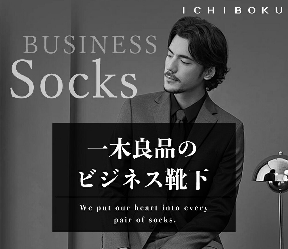 12足【蒸れとニオイを同時ケア】ソックス メンズ 靴下 綿100 スポーツ 靴下 メンズ 黒 ソックス メンズ 夏用 消臭靴下 消臭 セット 紳士靴下 ブラック カジュアル 防臭 抗菌 ショート 柔らかい 速乾 吸汗 蒸れない スポーツソックス ランニングソックス ランニング 靴下