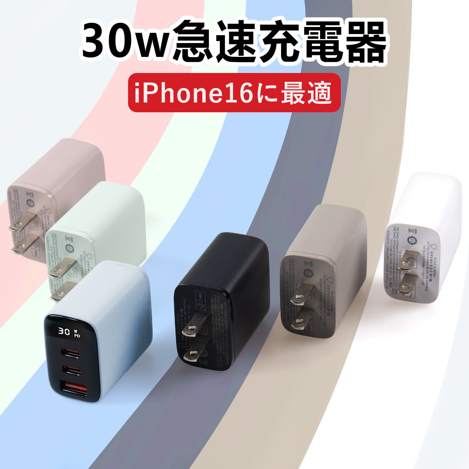 楽天市場】iphone xr 充電器 純正の通販 楽天市場】iphone xr 充電器 純正の通販