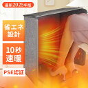 【5面タイプ・しっかり保温】デスクヒーター 省エネ ペット用 ヒーター 犬用あったかマット 遠赤外線 足元 パネルヒーター オフィス 足元ヒーター 暖房 足元暖...