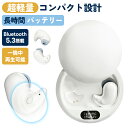 【国人向けにデザインされた!】寝ホン いたくない ワイヤレス 睡眠用イヤホン Bluetooth 5.3 寝ながら 痛くない 完全ワイヤレスイヤホン ミニサイズ 超小型 カナル型 高遮音性 おすすめ 左右分離型 片耳/両耳 自動ペアリング 通話 Type‐C iOS Android 昼夜兼用イヤホン(2)