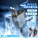 【車種・スマホを問わず!】車載充電器 4in1 車 充電器 シガーソケット 変換プラグ 180°回転 シガーソケット 充電器 巻き取り リール式 車 USB Type-C Lightning PD急速充電 車載充電 4ポート カーチャージャー 4台同時に充電 電圧測定 シガーチャージャー USBポート付 充電