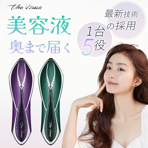 【革命的な美容神器!】美顔器The Vzusa I - メデューサ 美容器 家庭用 顔用マッサージ器 クレンジング フェイスラインの引き締め 多機能導入・導出器 フェイスリフト しわ改善 抗シワ・シミ対策 深層保湿 美白 アンチエイジング フォトフェイシャル 1台多役 プレゼント 【革命的な美容神器!】美顔器The Vzusa I - メデューサ 美容器 家庭用 顔用マッサージ器 クレンジング フェイスラインの引き締め 多機能導入・導出器 フェイスリフト しわ改善 抗シワ・シミ対策 深層保湿 美白 アンチエイジング フォトフェイシャル 1台多役 プレゼント