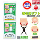 2個 【即納!】巻き爪ガイドストッパー 巻き爪チェーン 爪ワイヤー テープ付き 爪切り 足の巻き爪/巻き爪/巻き爪 防止/巻き爪 形状記憶 巻き爪 ワイヤー 巻...