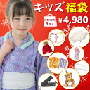 【在庫処分】【2025福袋・少なくとも5点入】 福袋 新品 2025 福袋 キッズ 新年 HAPPY BAG クリスマス ドッキリ 雑貨福袋 防災 プレゼント ...