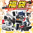 【新年から車内を豪華に!】カー用品 福袋 車用品 福袋 車載ホルダー スマホホルダー 車用充電器 急速 充電器 豪華景品 洗車 ブラシ クロス シャンプー スポ...