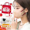 【絶対見逃せない!】【期間限定特価】368枚 秋冬マスク 3Dマスク 不織布 敏感肌 血色マスク チークマスク 耳が痛くならない マスク 不織布 フィット感 立体 マスク 通気性改良 3層 高保湿 飛沫防止 バイカラーマスク 冷感 乾燥肌向け 小顔 マスク 2025 福袋 福袋マスク
