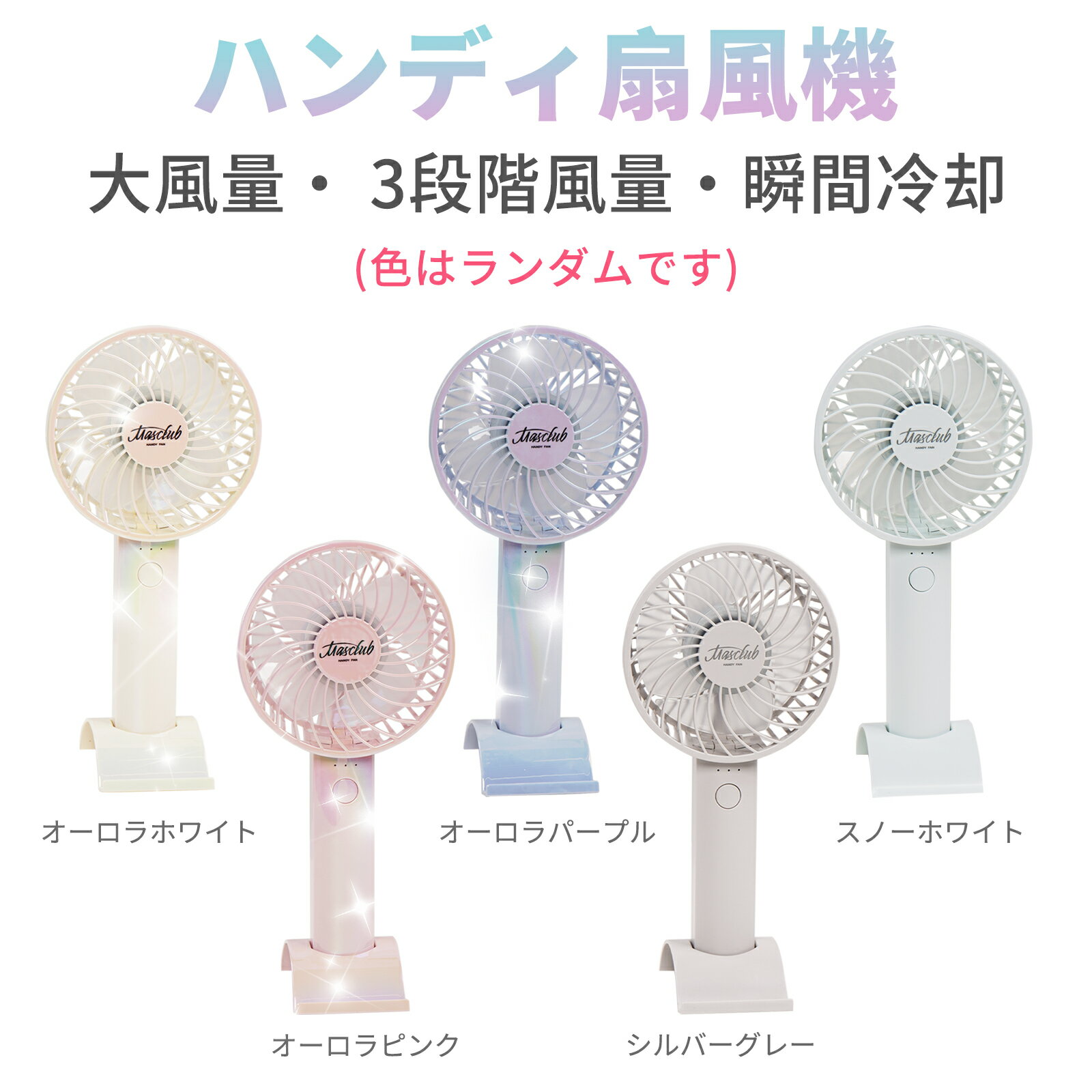 【人気アイテム開けてお楽しみ！】福袋 雑貨 折りたたみ傘 レディース メンズ 折り畳み傘 UVカット 持ち運び おりたたみ傘 クールリング 長時間 紫外線防止 夏物福袋 ネッククーラー 日よけ 福袋 扇風機 学生 福袋 2025 夏 卓上扇風機 ハンディファン 涼しい お楽しみ福袋