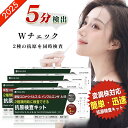 【使用期限2027年 2025年製造】コロナインフル 同時検査キット 一般販売 インフルエンザ検査キット コロナ検査キット インフルエンザ コロナ 検査キット 新型コロナウイルス&インフルエンザA/B 抗原検査キット インフル コロナ 同時 検査 キット 3種類同時に検査 研究用