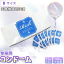 業務用コンドーム 大量 まとめ売り CONDOM 柔らかい 潤滑ゼリー うるおい 女性に人気 薄い Mサイズ(144枚入+おまけ12枚))