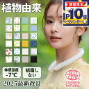 \日本安全検査済/ 正規品 クールリング 子供 子ども こども 子ども アイス ネックリング ネック クーラー クールネックリング アイスネックバンド 首 冷却 リング 冷感グッズ ひんやり 涼しい 冷却タオル 子供 女の子 男の子 暑さ対策 グッズ 正規品 冷感リング