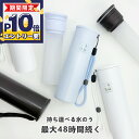 即納【2025改良進化版】アイスパック 氷嚢 持ち運び 氷のう 携帯 ネッククーラー 首 冷やす 氷嚢 スポーツ 水筒 魔法瓶構造 保冷 冷温スティック アイシングバッグ 結露しない ひょうのう アイスパック ミニアイスパック 暑さ対策 氷嚢 ボトル