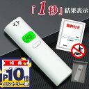 アルコールチェッカー 国家公安委員会が定めるアルコール検知器 日本仕様アルコールチェッカー アルコール検知器 日本センサー セルフチェック アルコールテスター アルコールチェック 新法規に準じる アルコール検知器 業務用