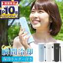 【猛暑の日も優しく冷やす。】氷嚢 ミニアイスパック 水筒 携帯氷のう 冷却ボトル 携帯用 ネッククーラー 冷却パック 首 ミニ アイス パック アイスパック 顔 冷却グッズ 冷感グッズ ゴルフ アイシングバッグ 持ち運び 暑さ対策 結露 しない 保冷剤 長持ち 氷嚢 ボトル