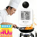 即納【2800円x2個】黒球式 熱中症指数計 WBGT測定器 熱中症指数計 屋外 携帯 壁掛け 三脚 置き型 熱中症計 WBGT計 測定器 黒球式熱中症指数計 湿度計 熱中症対策 熱中症対策グッズ 長時間 小林薬品 現場 屋内 屋外用 JIS準拠 工事現場 アウトドア 業務用 法人 まとめ買い