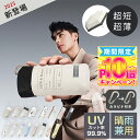 【高級感×機能性】 日傘 完全遮光 男性用 晴雨兼用 傘 晴雨兼用 日傘 折りたたみ 男性用日傘 uvカット 100 遮光 男性用 超軽量 日傘 傘 キッズ 通学 通園 小学生 日傘 傘 軽量 折りたたみ傘 無地 長傘 シンプル おしゃれ耐風撥水改良 男の子 ミニサイズ傘 折りたたみ