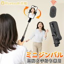 【2025最新手ブレ防止自撮り棒!】ジンバル スマホ 自撮り棒 スタビライザー セルカ棒 単軸 手ブレ防止 Bluetoothリモコン付き スタビライザースタビ...