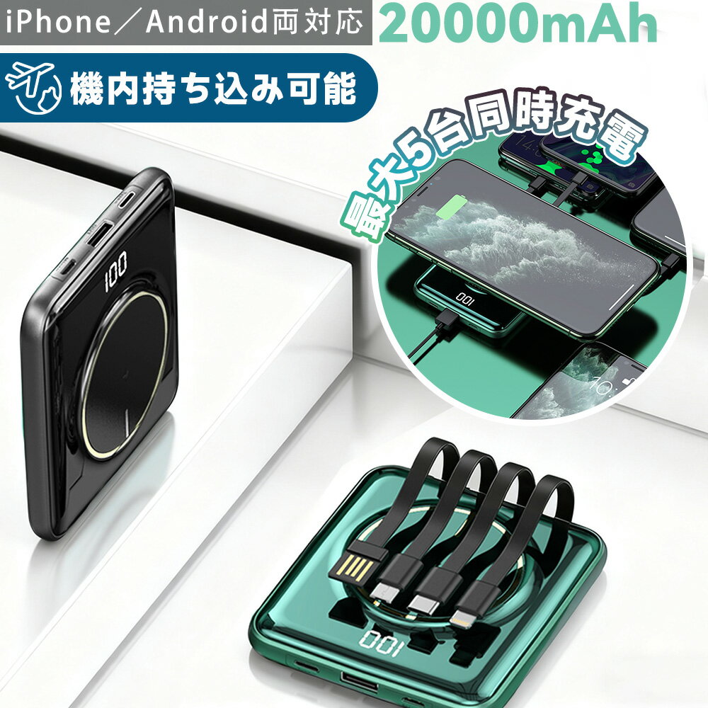 Love㤨֡ڶϥХåƥ꡼ǰ¿ۥХХåƥ꡼ iphone 20000mAh ХХåƥ꡼   ® USB Lightning ɺҥå 5Ʊ ݡ֥뽼Ŵ LEDɽ ޥ۽Ŵ iPhone/Android б PSEǧ ι/ĥ  Х뽼ŴפβǤʤ1,680ߤˤʤޤ