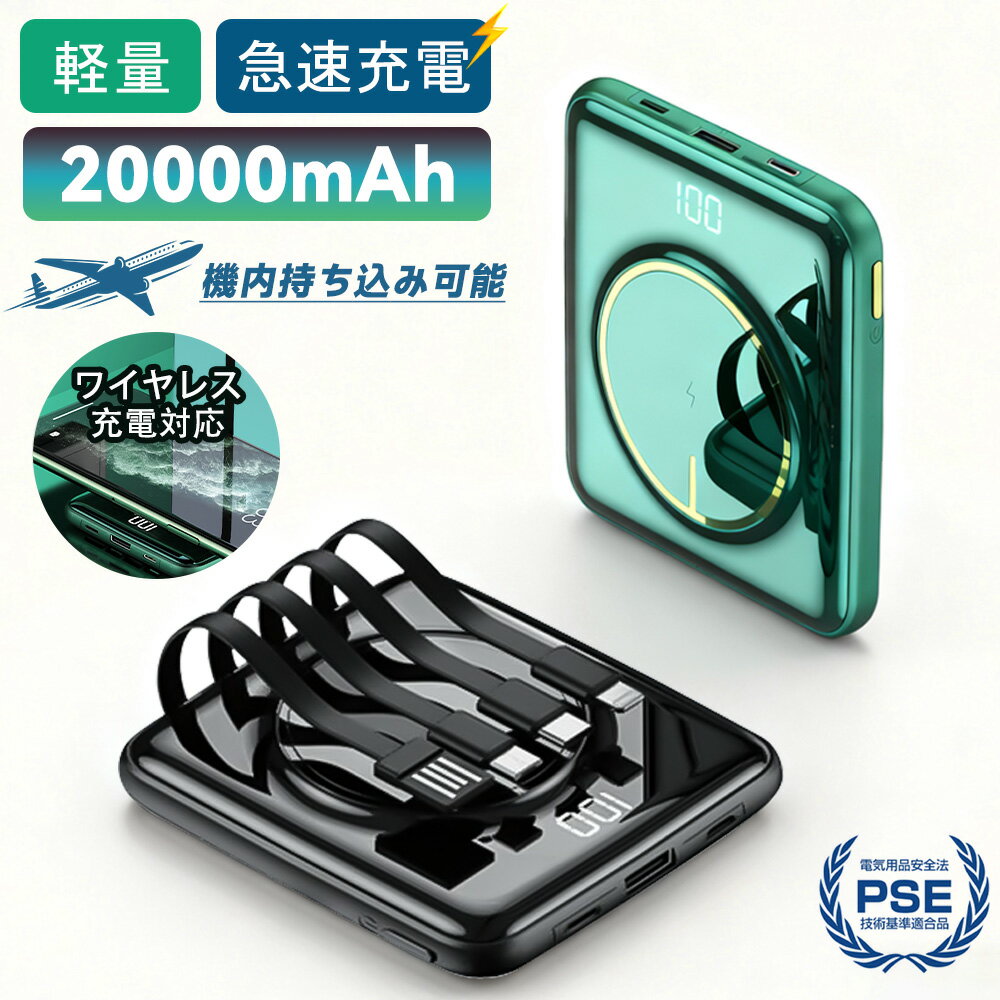 Love㤨֡ڥ֥λסۥХХåƥ꡼ 20000mAh    5Ʊ iPhone/Type-C֥¢ ® LEDɽ ޥ۽Ŵ iPhone/Android б Ŵ ɻ  PSEǧ ι/ĥ ޥ۽Ŵ  Ŵ ®šפβǤʤ1,780ߤˤʤޤ
