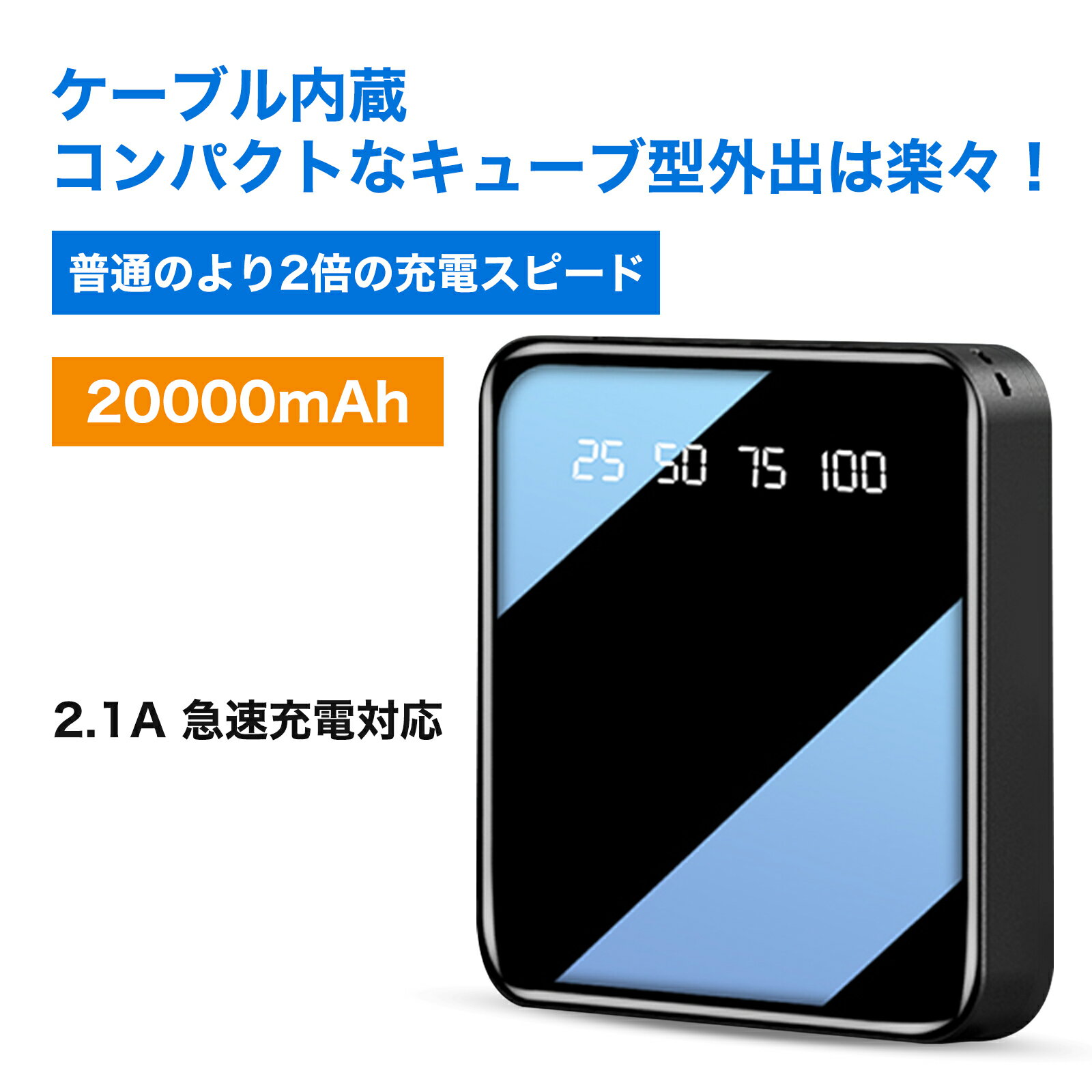 2025ǯǿǥ롪ۥХХåƥ꡼ 20000mah    磻쥹Ŵ iphone Android ѥ  Ķ ...