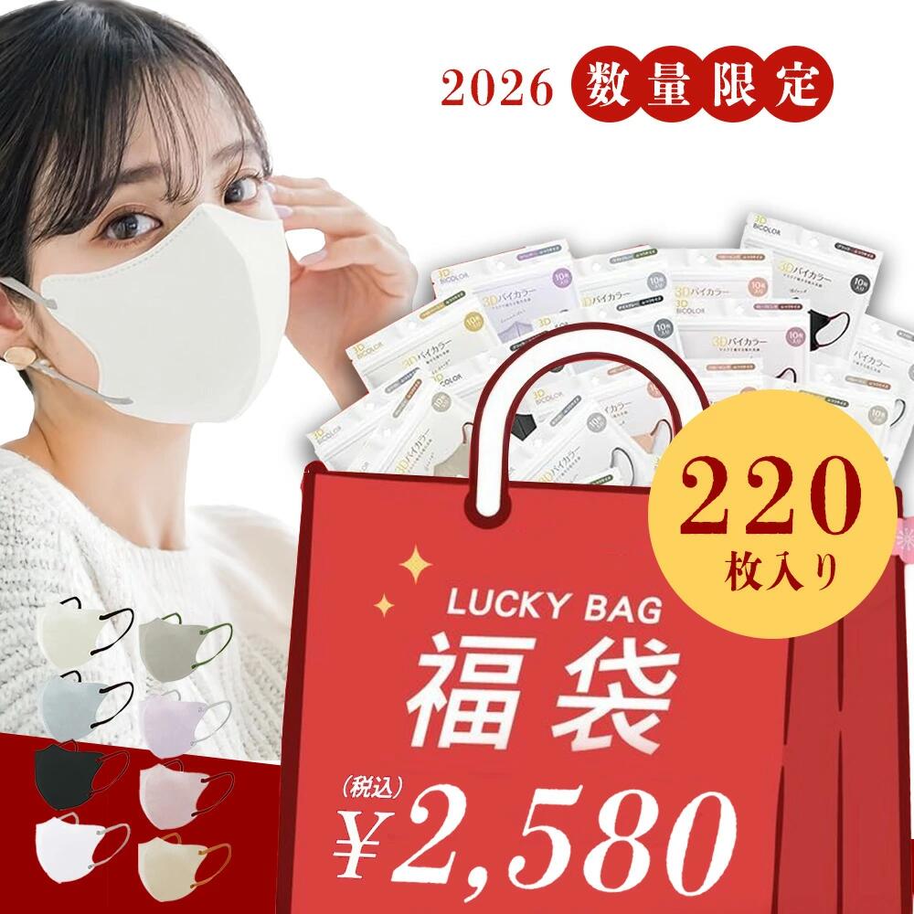 220 ǰĩ! ޥ ȩ  2026 ʡ ޥ к ݼ ޥ 3Dޥ Ω  ɳ Х顼ޥ Կ...