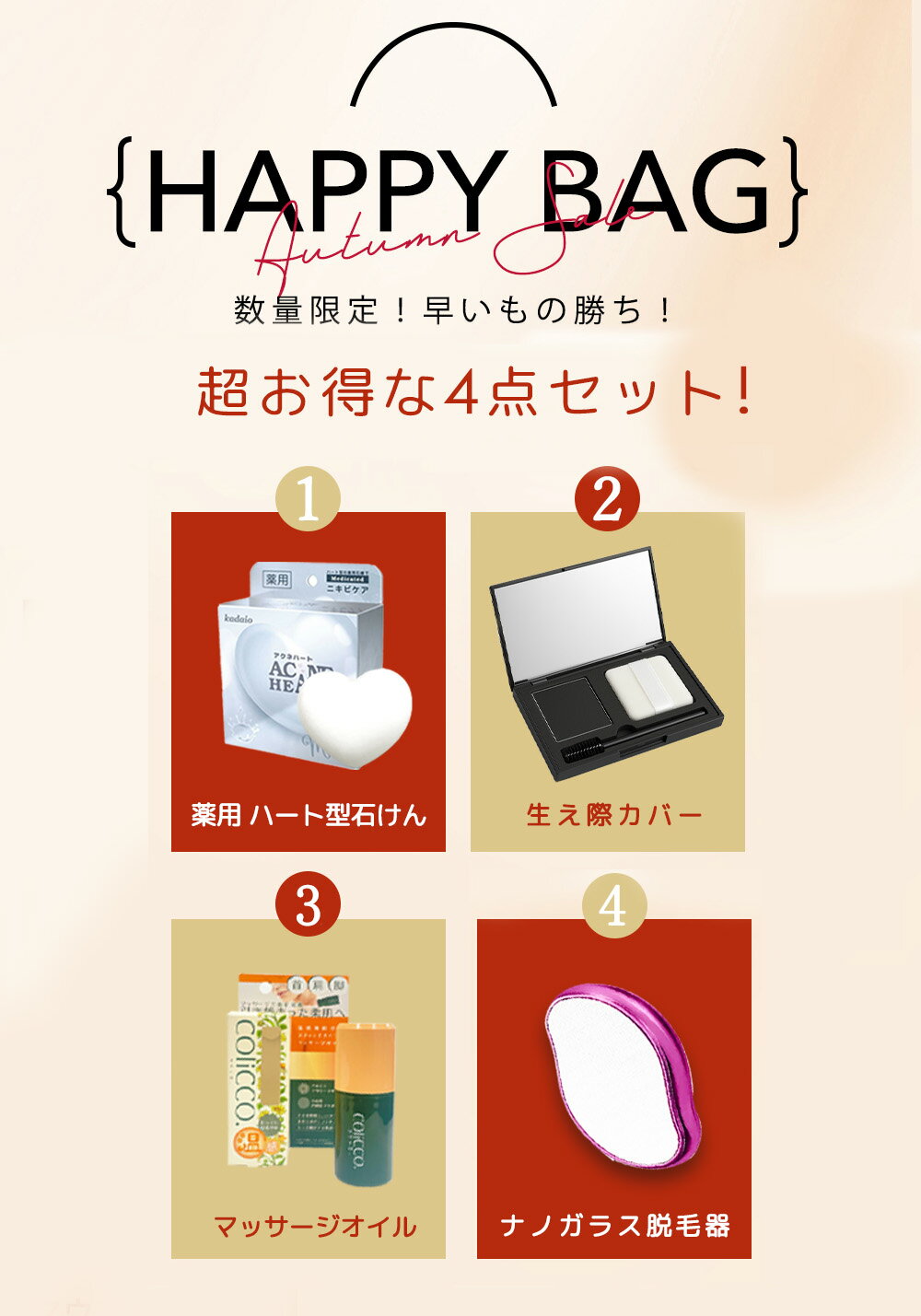 開けて楽しいサプライズ！早い者勝ち！「4点セット lucky bag」2026年 福袋 ファッション 福袋 レディース 2026 ブランド プレゼント 実用的 メンズ 子ども キッズ 女の子 happy bag ラッキーバッグ ハッピーバッグ 新春 大人気 お楽しみセット 日用品 お楽しみ袋 女性 福袋