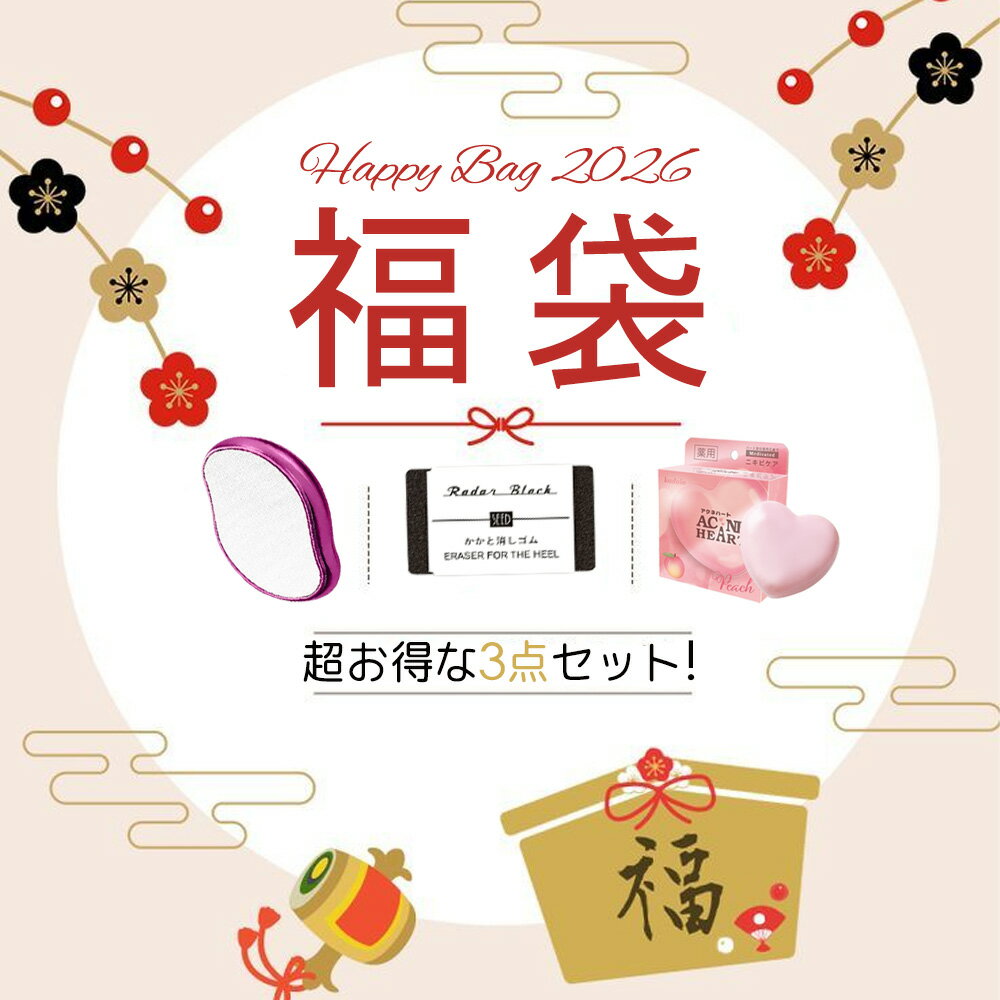 3点セット【人気 数量限定!早い者勝ち!】福袋 レディース 2026 ブランド プレゼント 実用的 20代 30代 40代 50代 60代 70代 限定セット ...