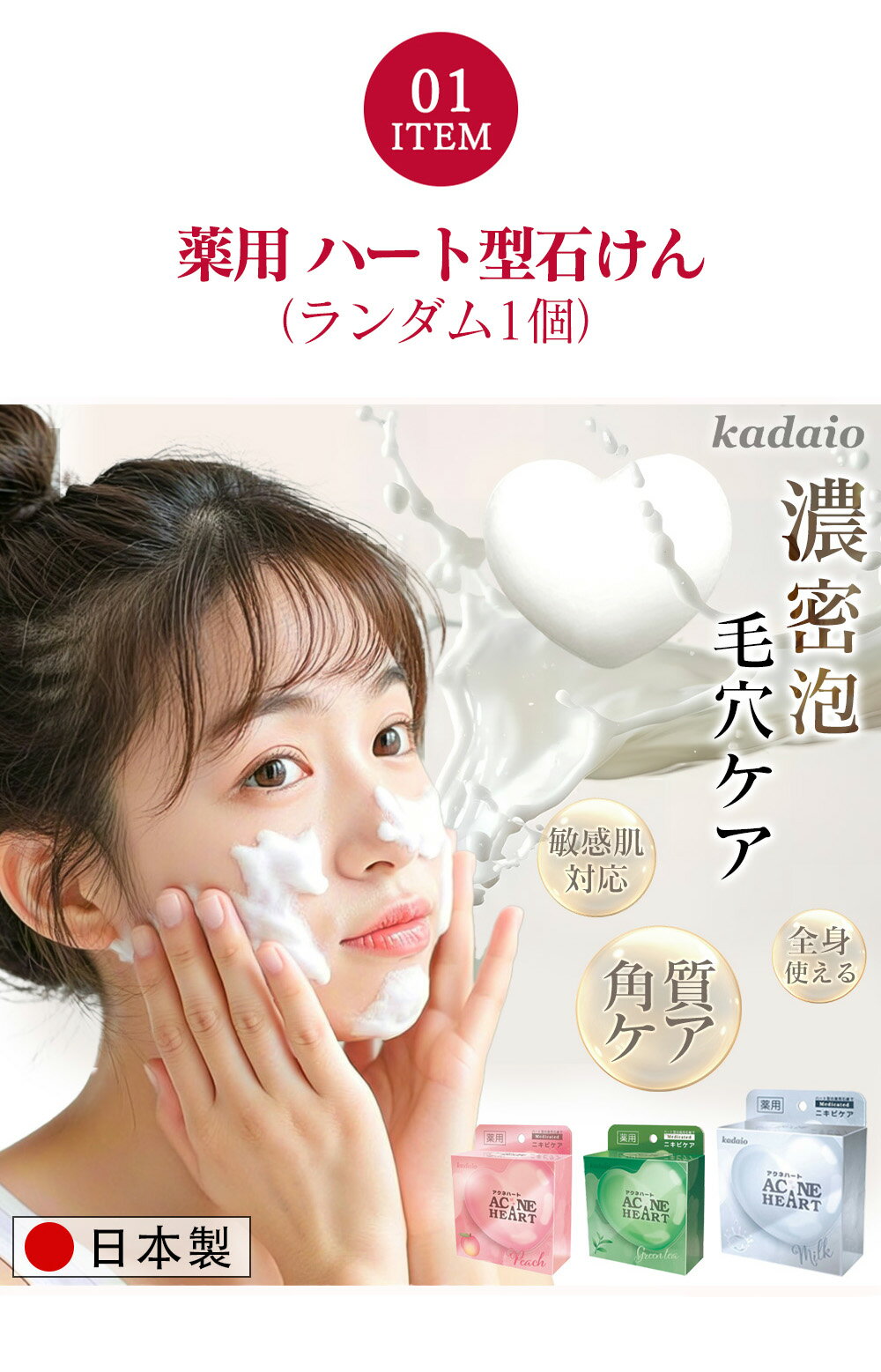 早い者勝ち！数量限定！4点セット【人気！お得な生活福袋！】福袋 レディース 2026 子ども メンズ キッズ 女の子 ハッピーバッグ lucky bag ラッキーバッグ 在庫なくなり次第販売終了 美容 福袋 中身が見える4点セット 価格バグ 超お得 数量限定 新生活 新生活応援 日用品