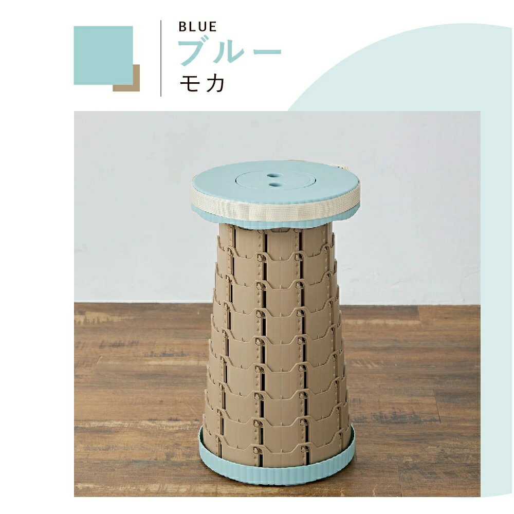 【ブルー×モカカラー！】折りたたみ椅子 アウトドア コンパクト 運動会 軽量 折りたたみチェア 椅子 ス..