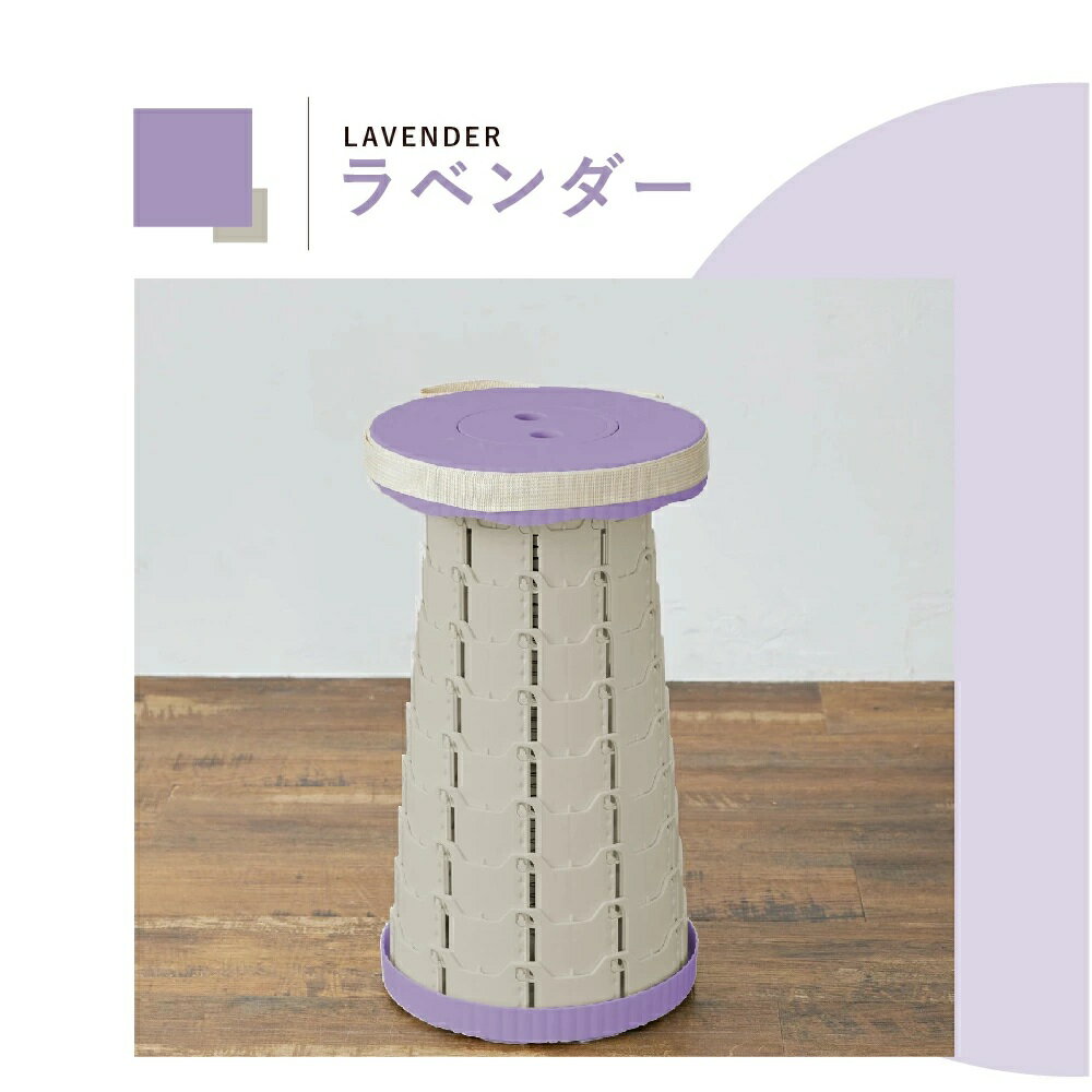 【ラベンダー×ベージュカラー】折りたたみ椅子 アウトドア コンパクト 運動会 軽量 折りたたみチェア ..